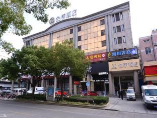 Hilton Garden Inn Shanghai Jiading in Shanghai