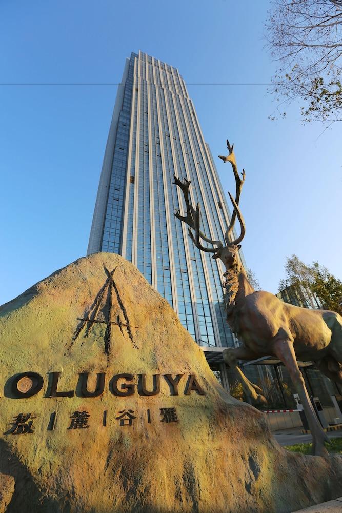 AOLUGUYA · The Unbound Collection by Hyatt in HARBIN