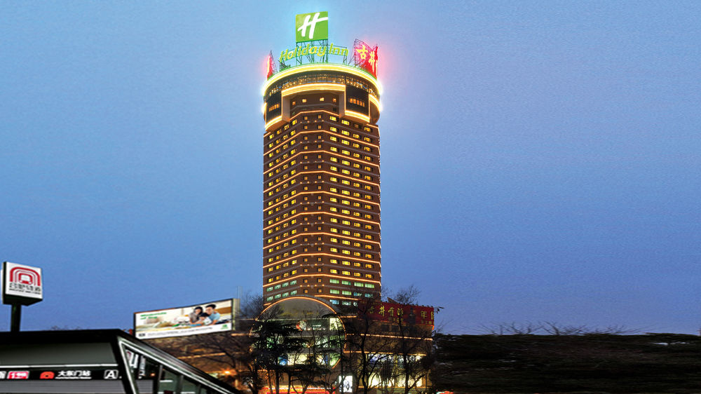 Holiday Inn Hefei in Hefei