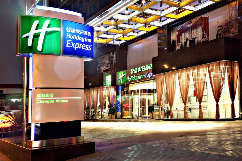 Holiday Inn Express Wuhou Chengdu in Chengdu