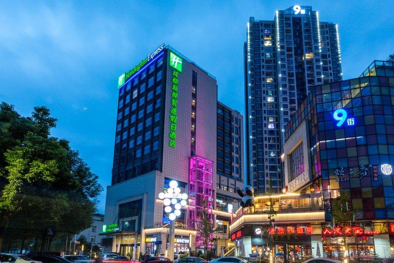 Holiday Inn Express Chengdu Xindu by IHG in Chengdu