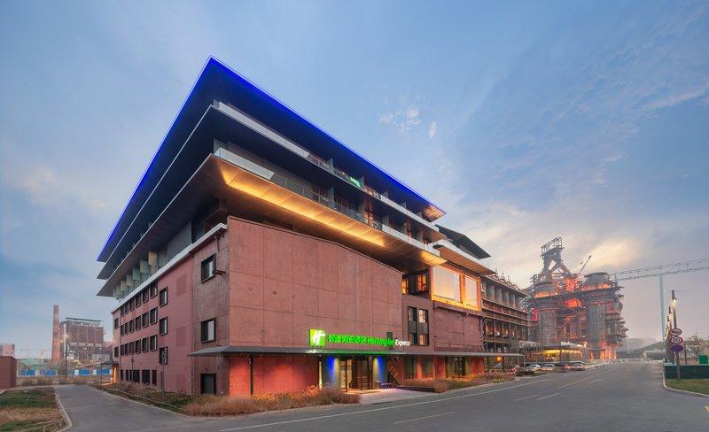 Holiday Inn Express Beijing Shijingshan Parkview in Beijing