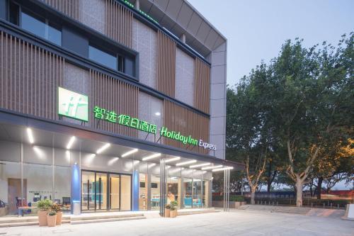 Holiday Inn Express Shanghai Jiading Center in Shanghai