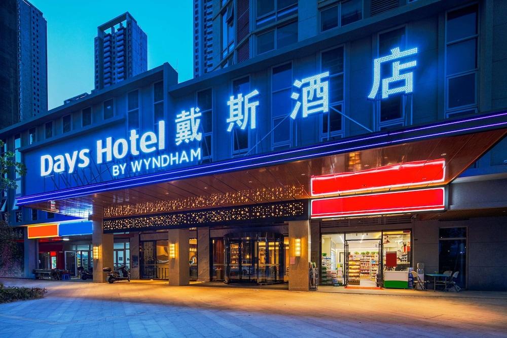 Days Hotel by Wyndham Changsha South in Changsha